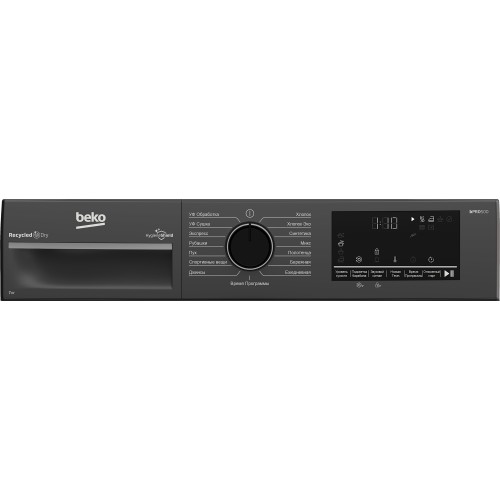 Сушильная машина Beko B3T47239A