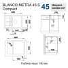 Мойка Blanco METRA 45 S Compact Silgranit черный