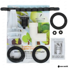 Измельчитель пищевых отходов Bone Crusher BC 700