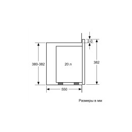 Встраиваемая микроволновая печь Bosch BFL524MS0
