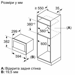 Встраиваемая микроволновая печь Bosch BFL7221B1