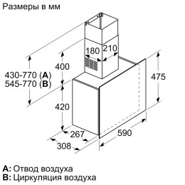 Вытяжка Bosch DWF65AJ60T
