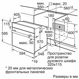 Духовой шкаф Bosch HBF011BA1T