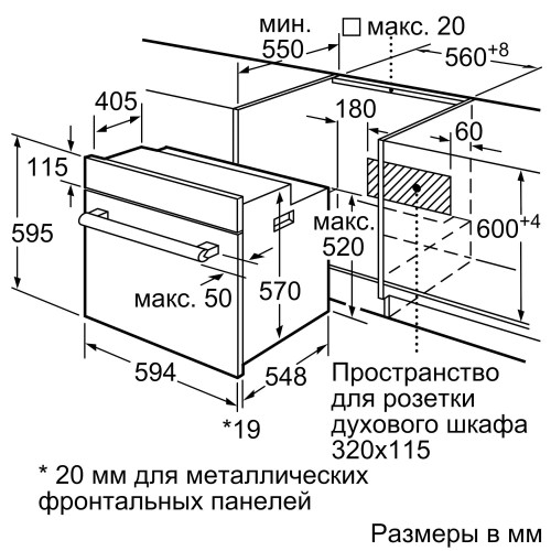 Духовой шкаф Bosch HBF534ES0Q