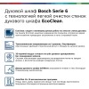 Духовой шкаф Bosch HBG237YS0R