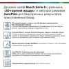 Духовой шкаф Bosch HBG536HS0R