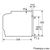 Духовой шкаф Bosch HBG5370B0