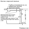 Духовой шкаф Bosch HBG5370B0