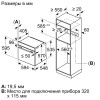 Духовой шкаф Bosch HBG5370B0