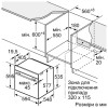 Духовой шкаф Bosch HBG7361B1