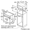 Духовой шкаф Bosch HBG7361B1