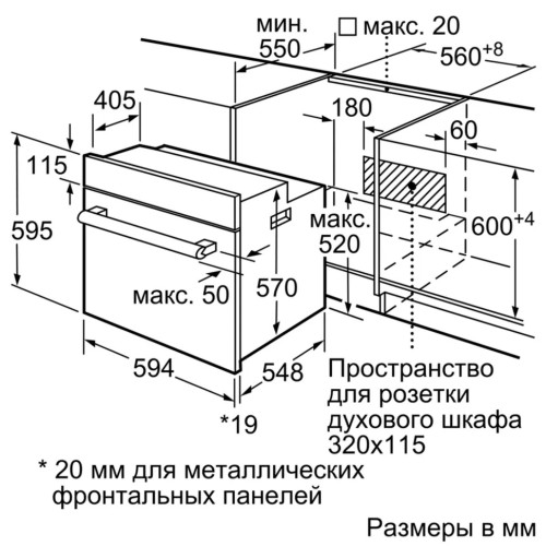Духовой шкаф Bosch HBJ558YB3Q