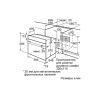Духовой шкаф Bosch HIJ517YB0R
