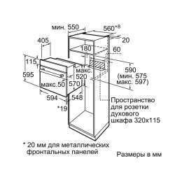 Духовой шкаф Bosch HIJ517YS2R
