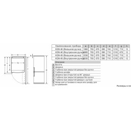 Холодильник Bosch KGN49XL30U