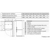 Холодильник Bosch KGN55VL21U