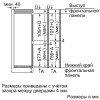 Холодильник Bosch KIV86NS20R