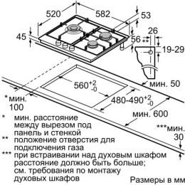 Варочная поверхность Bosch PCC6A5B90R