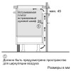Варочная поверхность Bosch PIE611BB5E