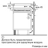 Варочная поверхность Bosch PIF651FB1E