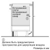 Варочная поверхность Bosch PIV975DC1E
