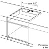 Варочная поверхность Bosch PIV975DC1E