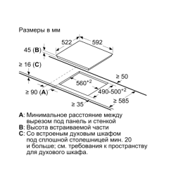 Варочная поверхность Bosch PKE611BA2E