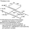 Варочная поверхность Bosch PKF645BB1R