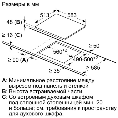 Варочная поверхность Bosch PKF645BB1R