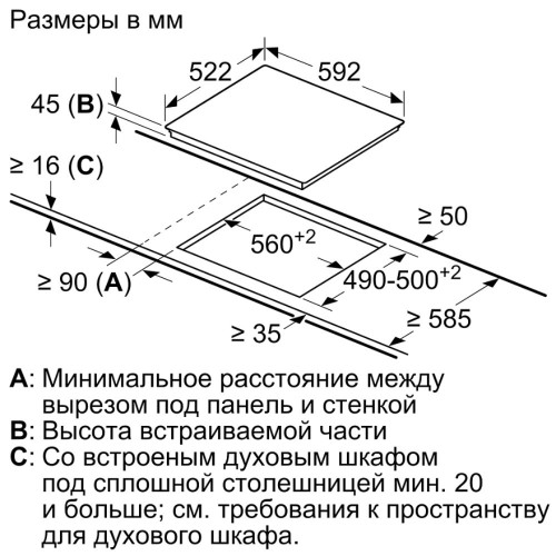 Варочная поверхность Bosch PKM651FP2E