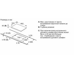 Варочная поверхность Bosch PKN811FP2E
