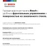 Варочная поверхность Bosch PNH6B2O92R