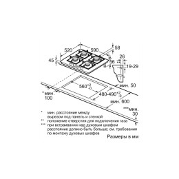 Варочная поверхность Bosch PPP6A6C90R