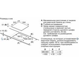 Варочная поверхность Bosch PUC61KAA5E