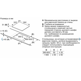 Варочная поверхность Bosch PUG61RAA5E