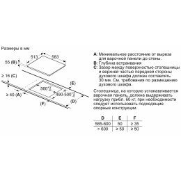 Варочная поверхность Bosch PWP64RBB6E