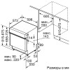 Посудомоечная машина Bosch SMI4IMS62T