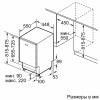Посудомоечная машина Bosch SPV4HMX65Q