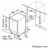 Посудомоечная машина Bosch SPV6EMX65Q