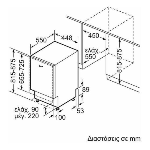 Посудомоечная машина Bosch SRV4HKX53E