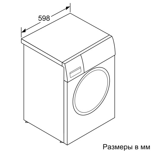 Стиральная машина Bosch WAN2420XME