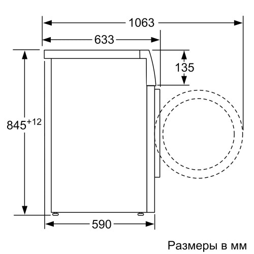 Стиральная машина Bosch WAN2420XME