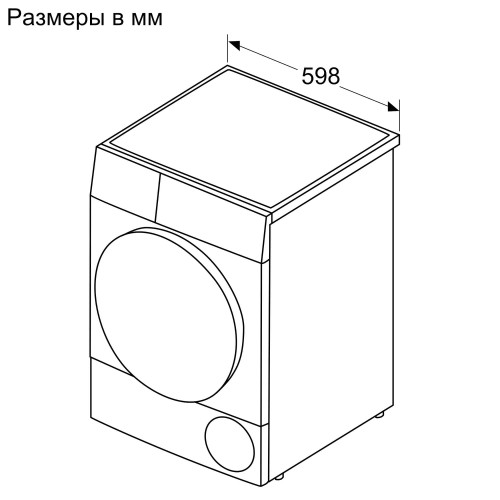 Стиральная машина Bosch WQG14200ME