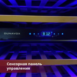 Винный шкаф Dunavox DAVG-114.288DSS.TO