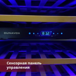 Винный шкаф Dunavox DAVG-114.288DOP.TO