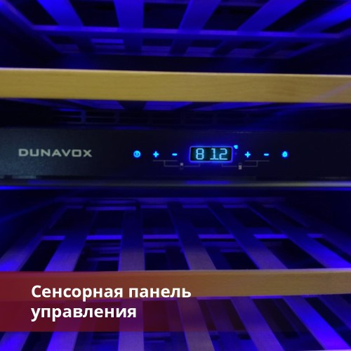 Винный шкаф Dunavox DAVG-114.288DOP.TO