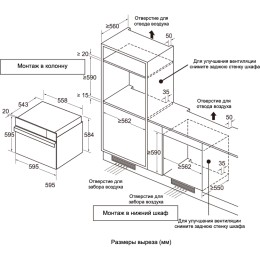 Духовой шкаф Graude BMDP 60.2 S
