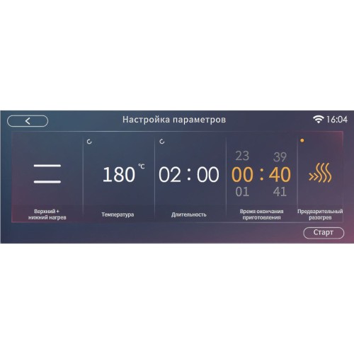 Духовой шкаф Graude BMP 60.4 S