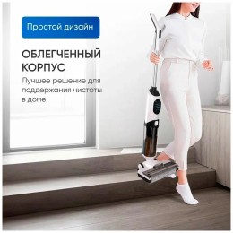 Пылесос HiSTORY AQ7500