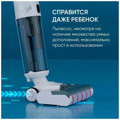 Пылесос HiSTORY AQ7500